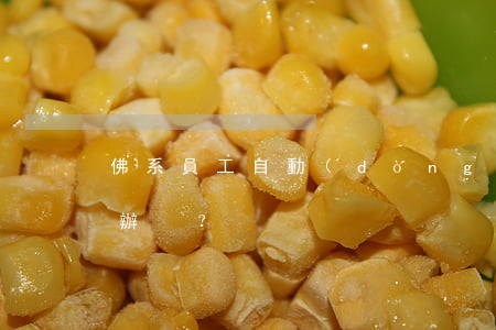 “佛系員工”自動(dòng)離職，HR 該怎么辦？